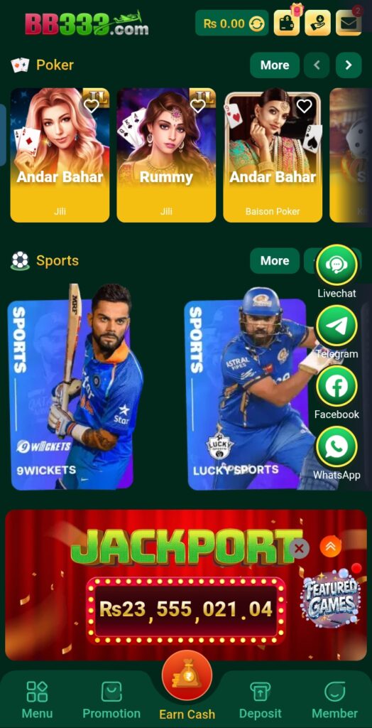 BB 333 game