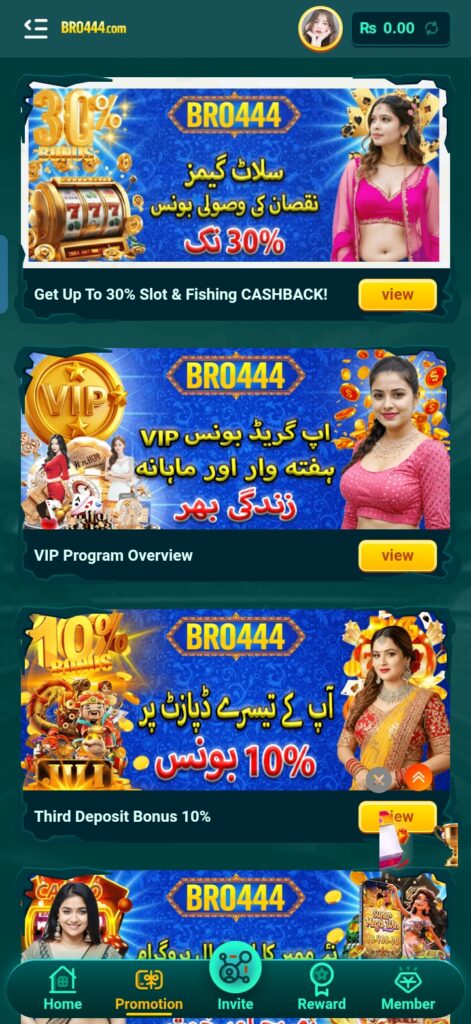 Bro444 bonuses