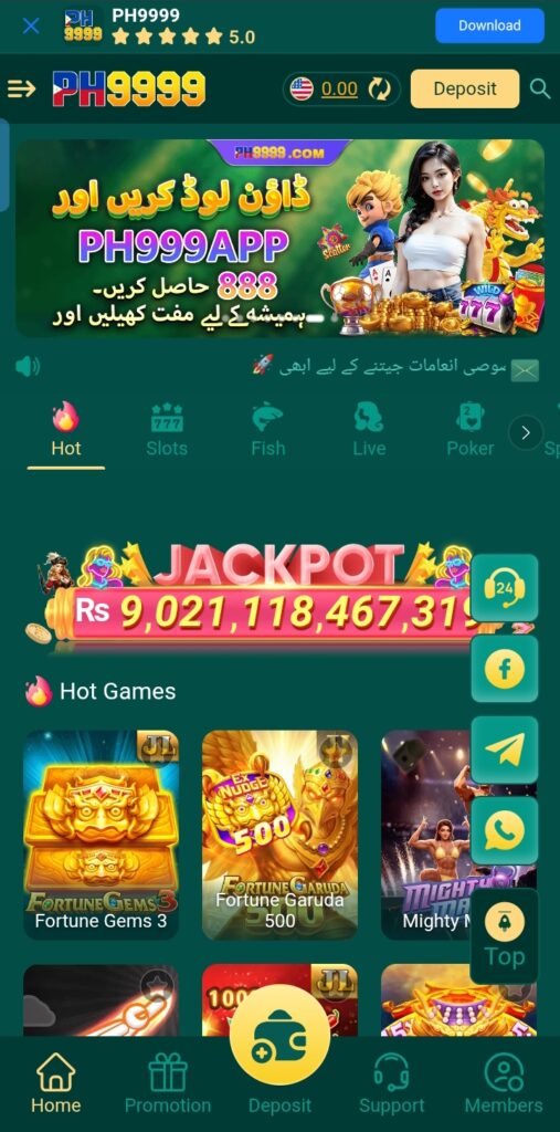 PH 9999 game